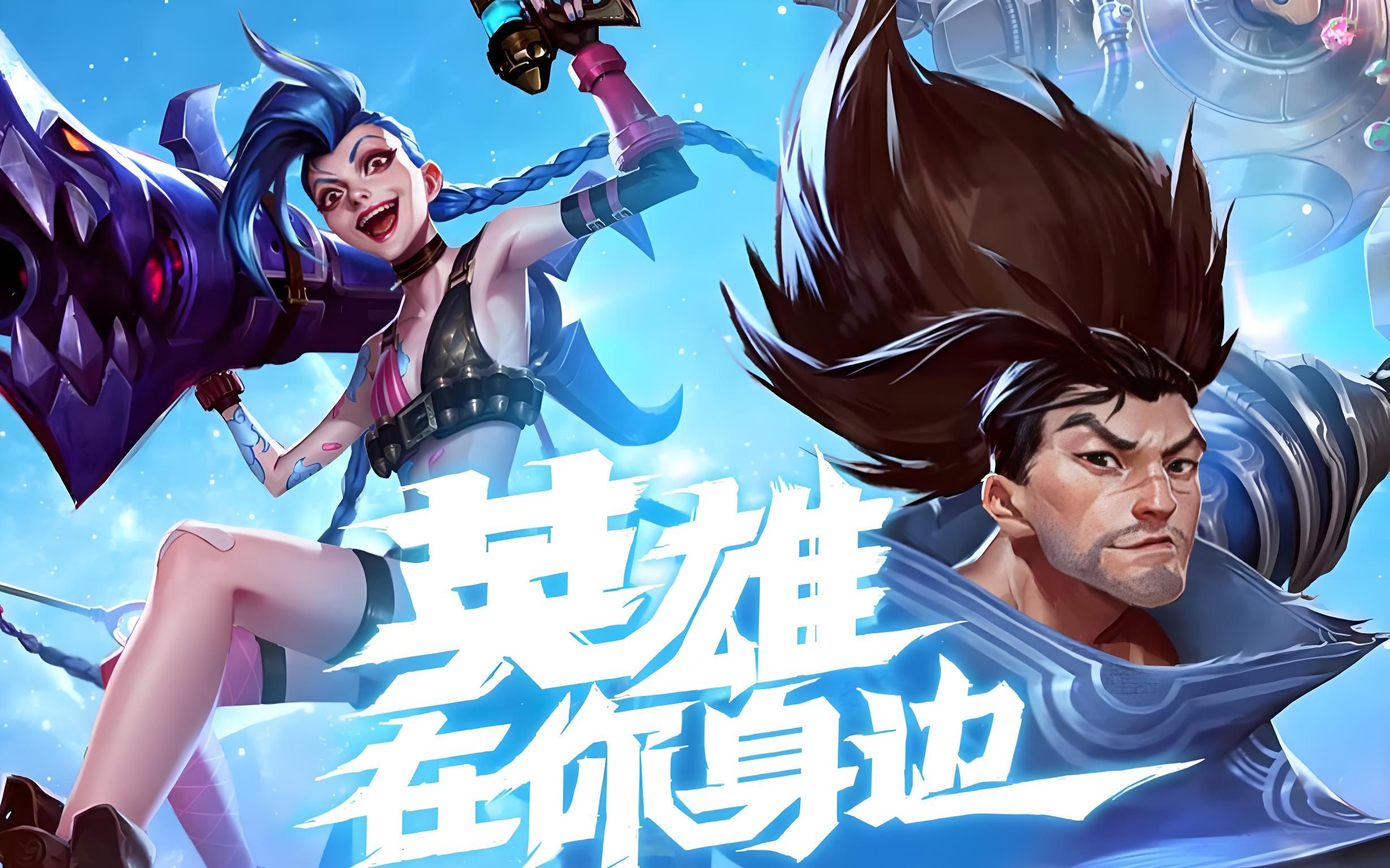 决战夜的首